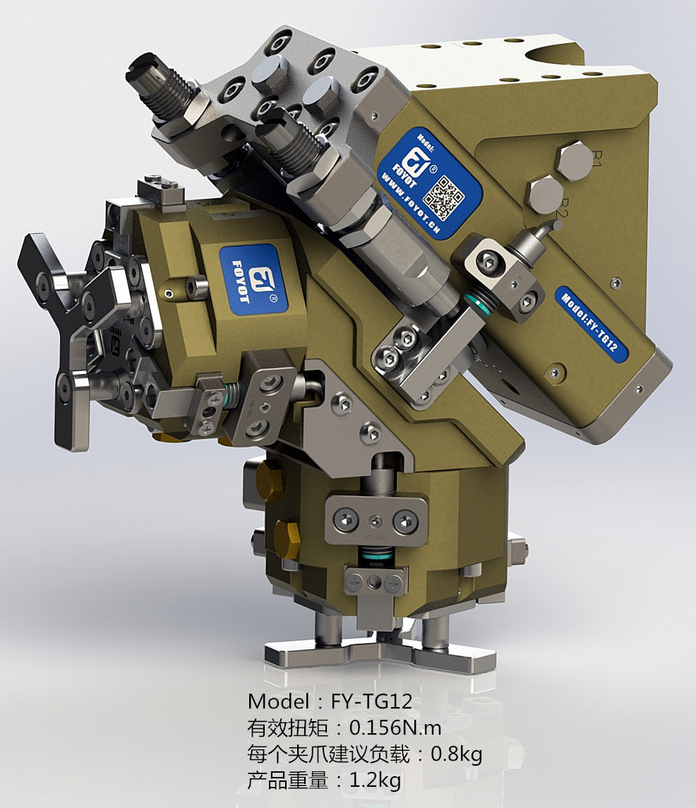 FY TZ-33+FY TG-12